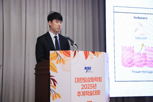 10.17 추계학술대회